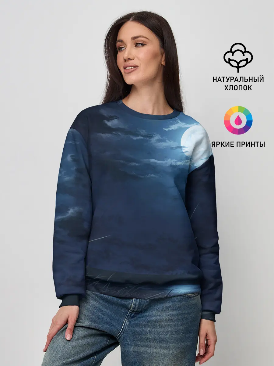 Женский свитшот / Ночное поле