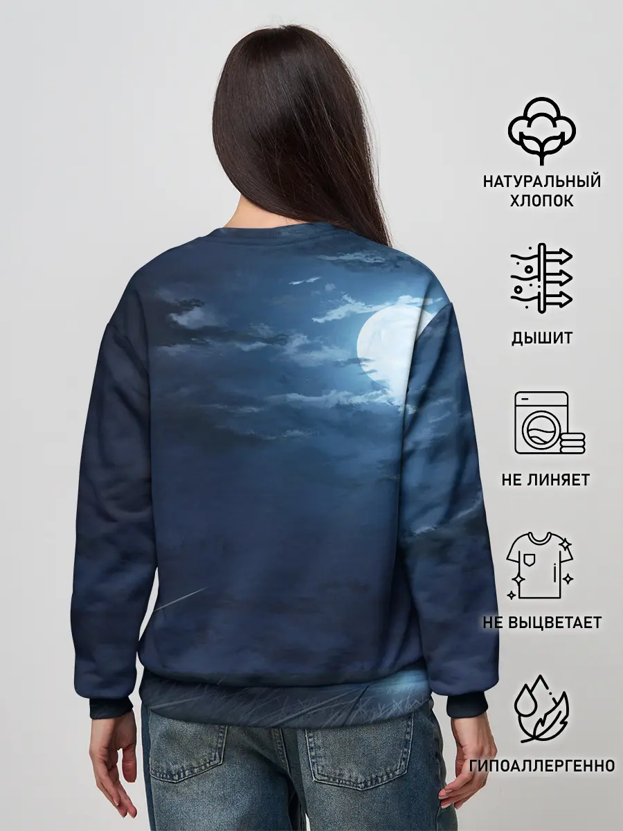 Женский свитшот / Ночное поле