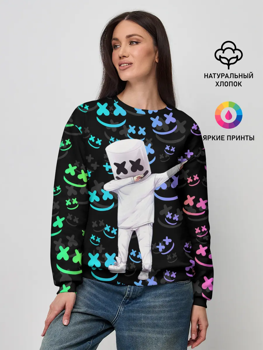 Женский свитшот / Marshmello