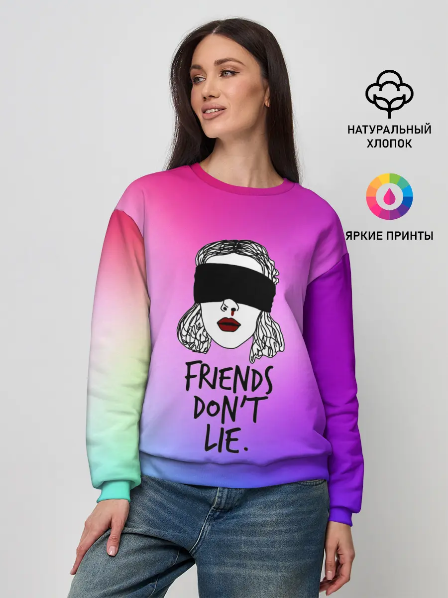 Женский свитшот / Очень странные дела