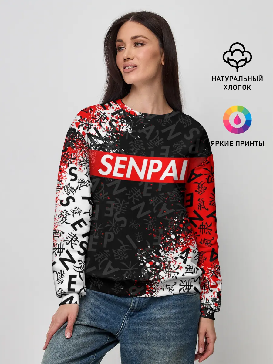 Женский свитшот / SENPAI