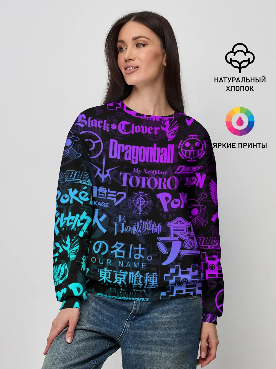 Женский свитшот / ЛОГОТИПЫ АНИМЕ