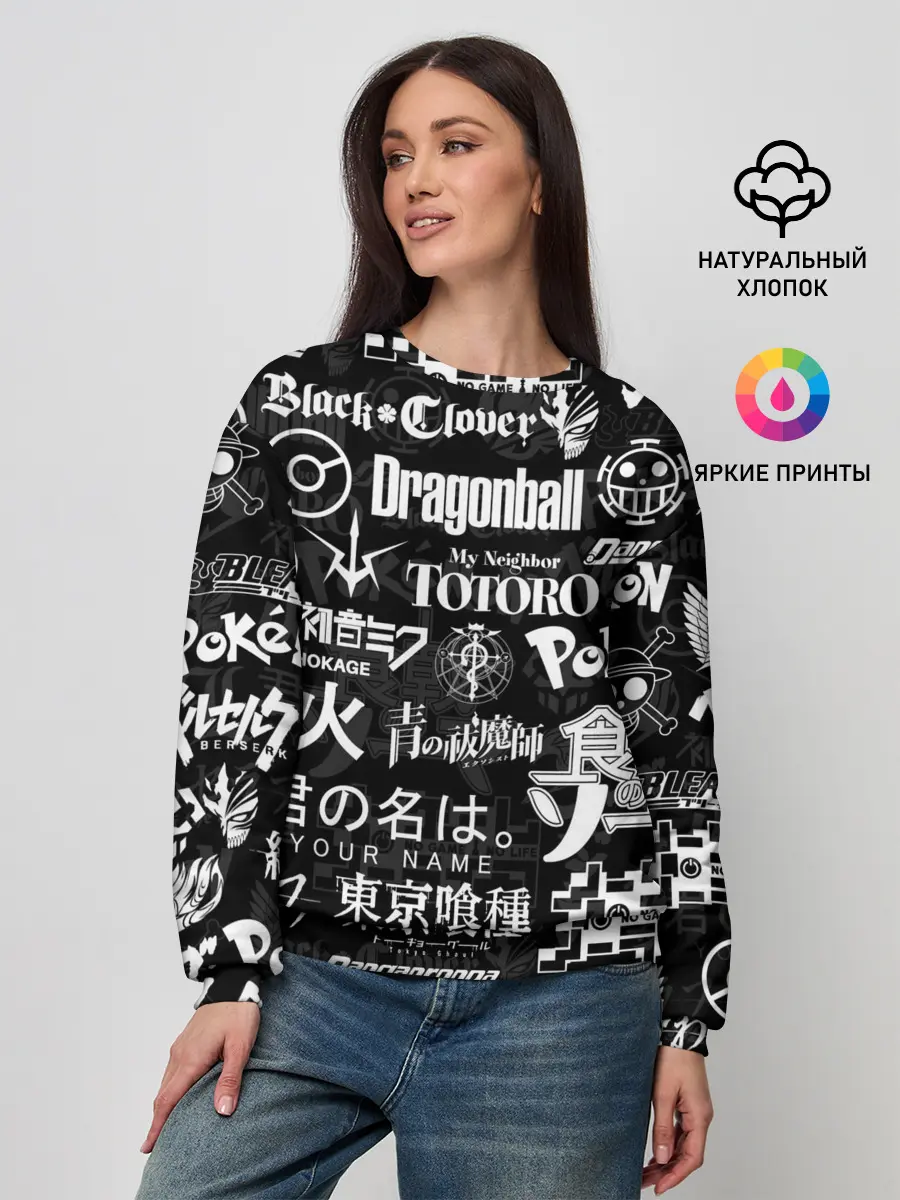 Женский свитшот / ЛОГОТИПЫ АНИМЕ | LOGO ANIME