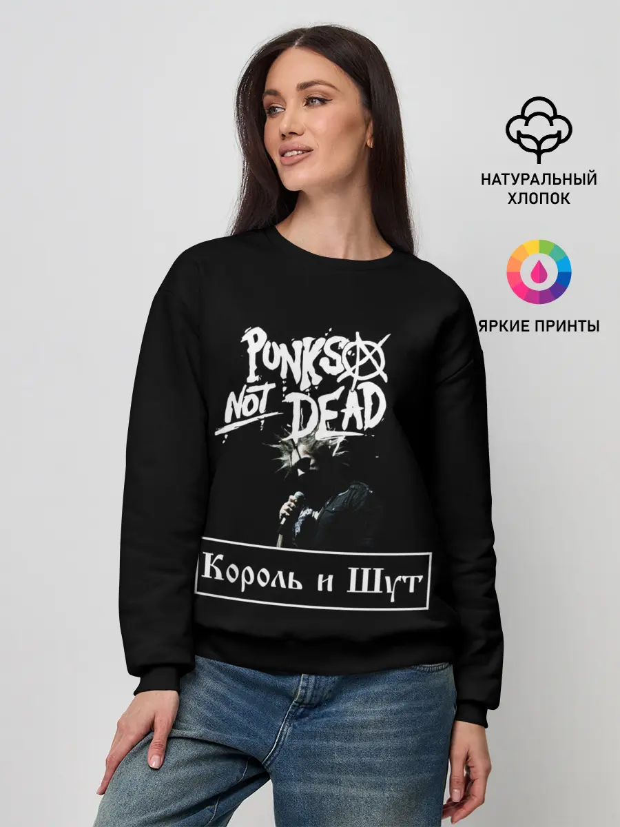 Женский свитшот / КИШ