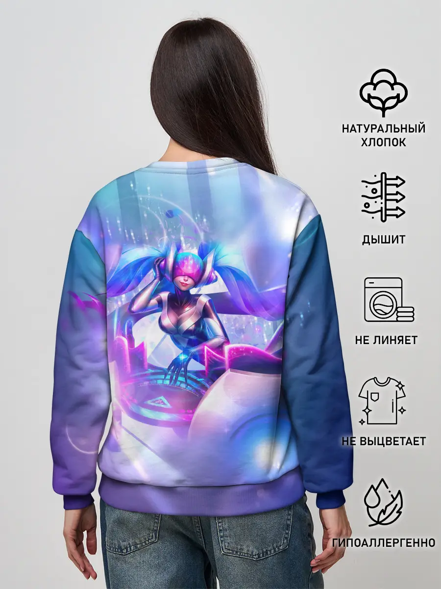 Женский свитшот / League of legends