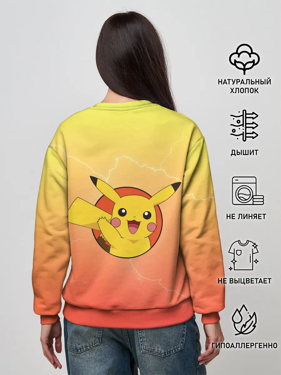 Женский свитшот / Пикачу