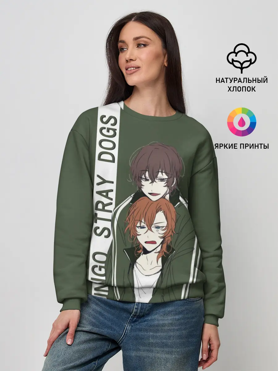 Женский свитшот / Дазай и Чуя