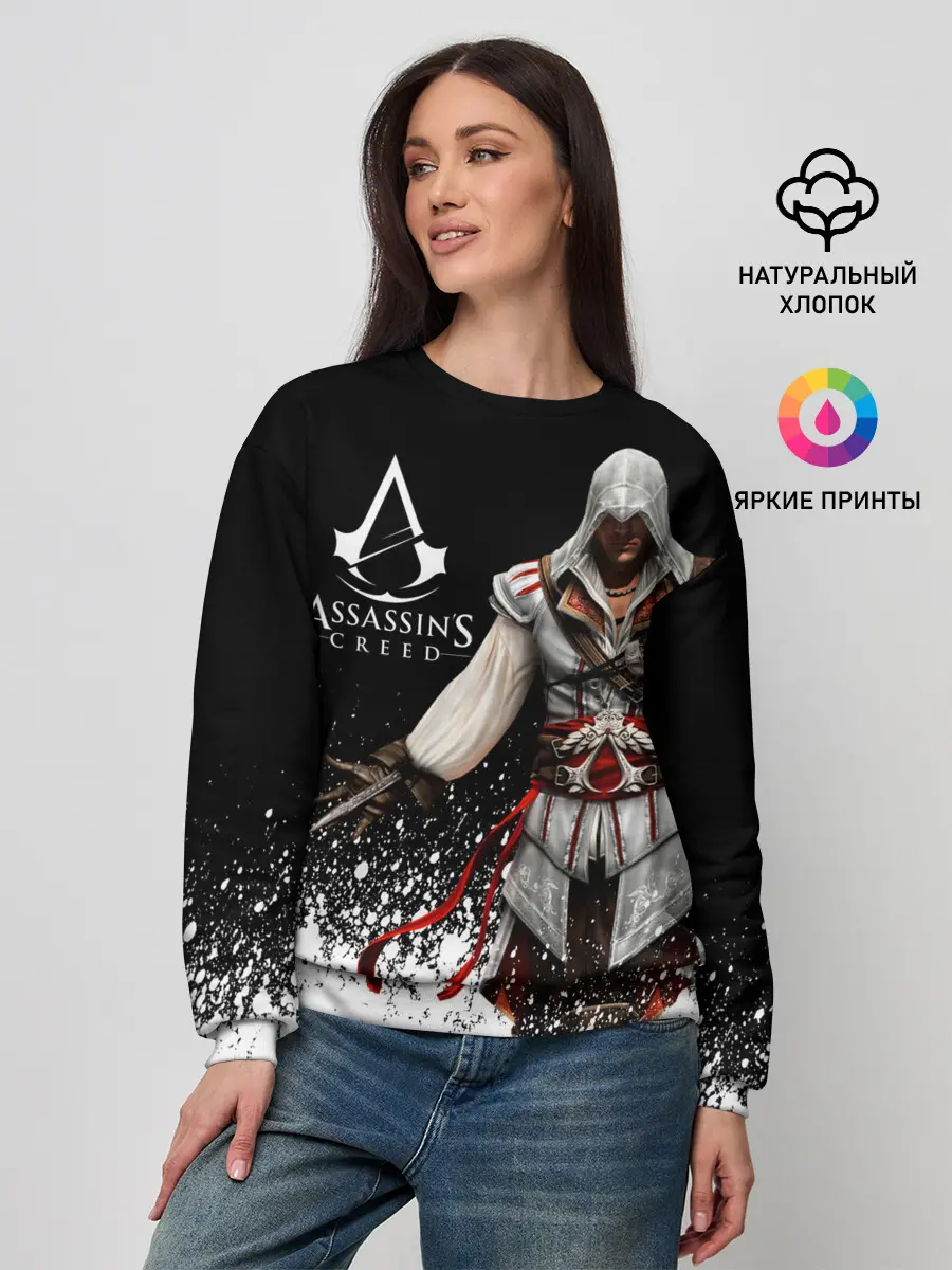 Женский свитшот / Assassin’s Creed [04]