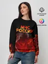 Женский свитшот / МЧС России