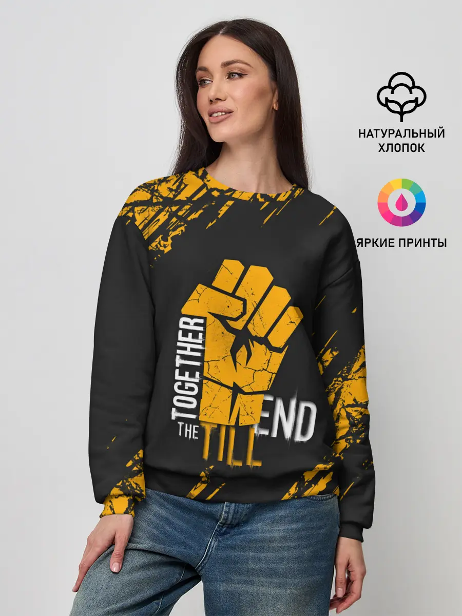 Женский свитшот / DYING LIGHT