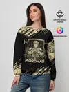 Женский свитшот / Mordhau