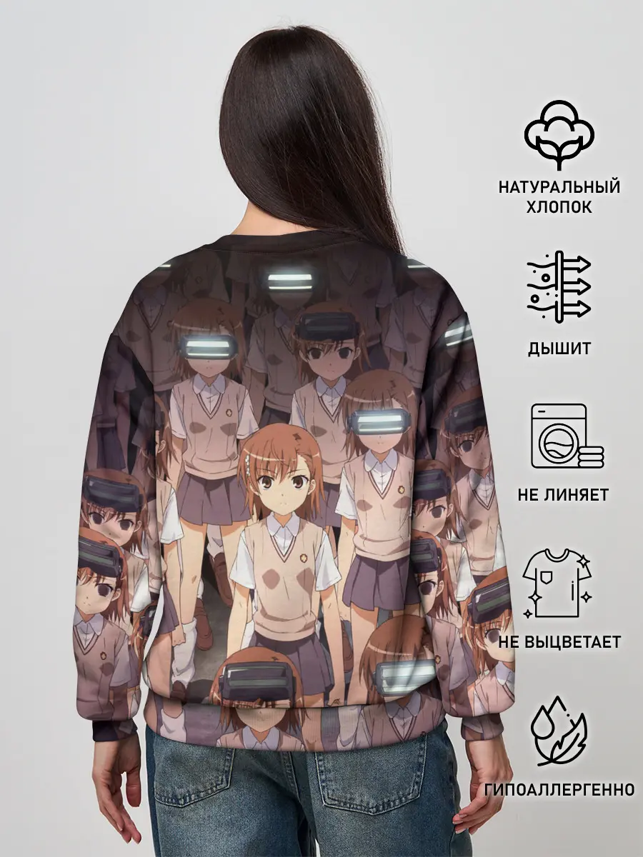 Женский свитшот / Railgun