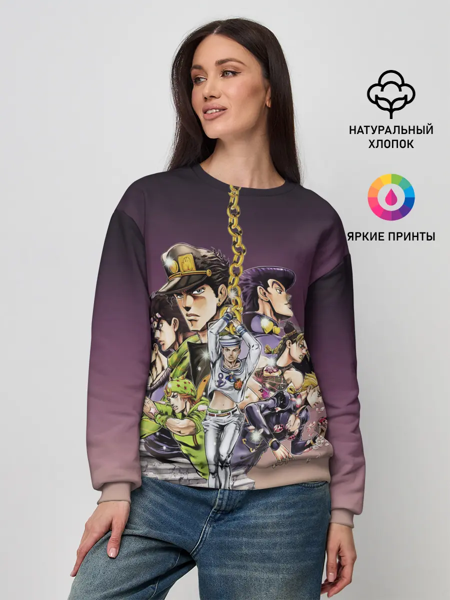 Женский свитшот / Jo Jo