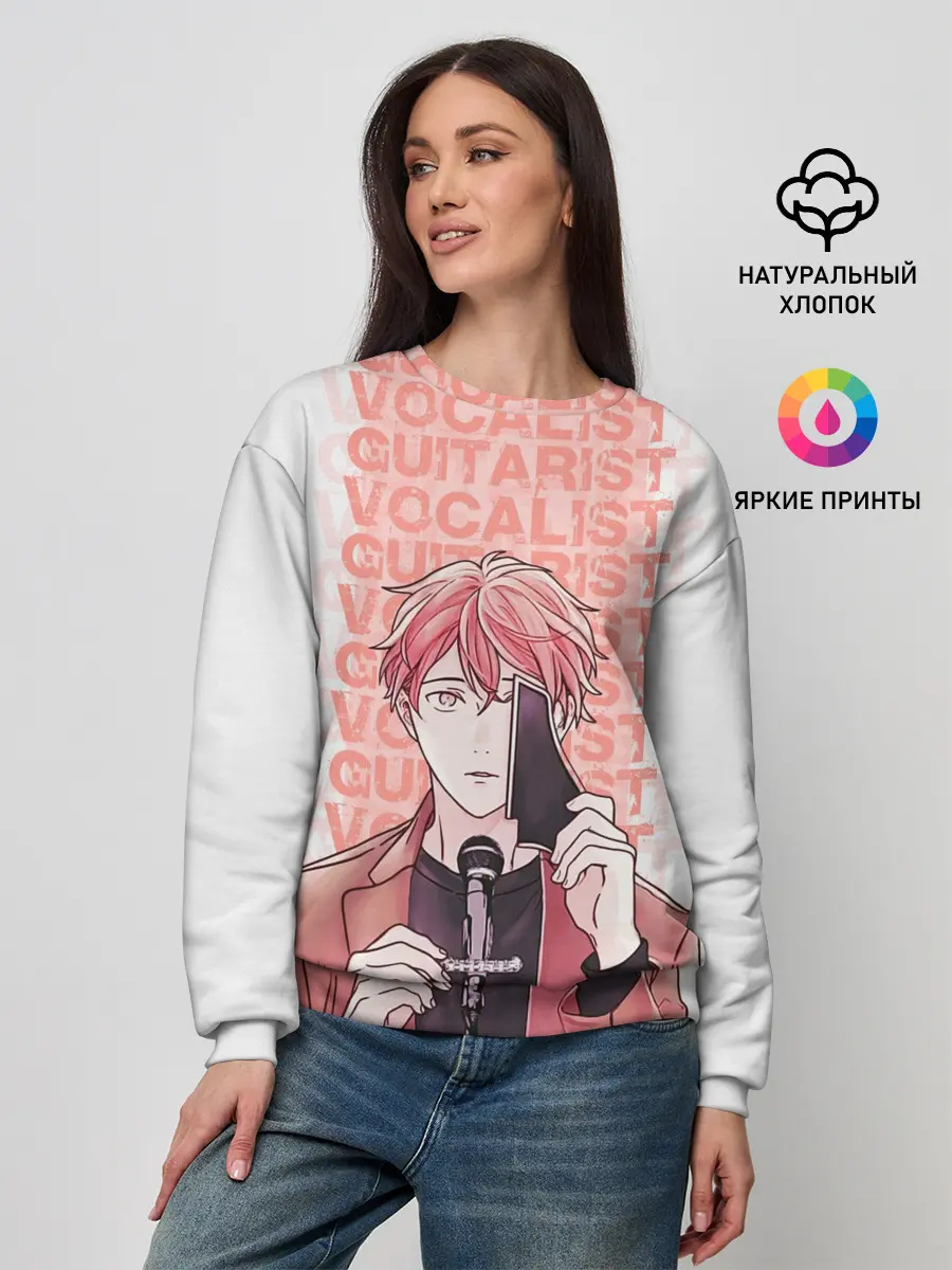 Женский свитшот / Vocalist and Guitarist