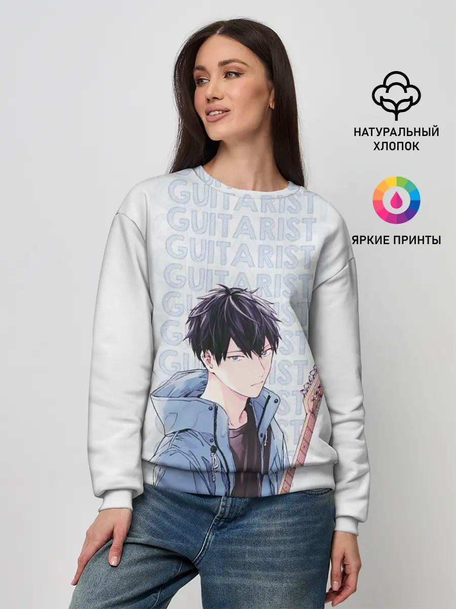 Женский свитшот / Guitarist