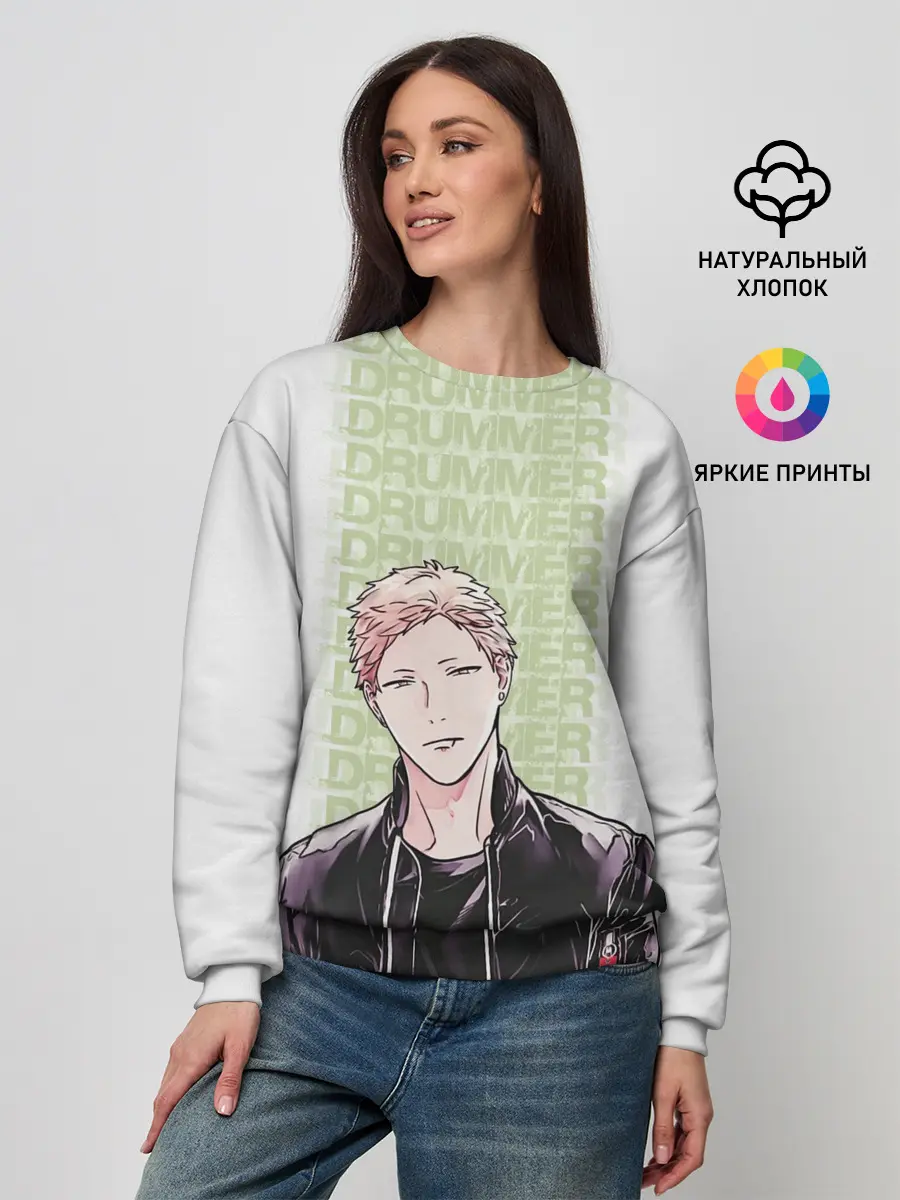 Женский свитшот / Drummer