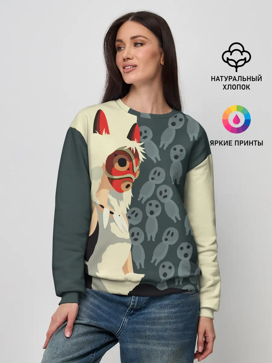 Женский свитшот / Принцесса Мононоке