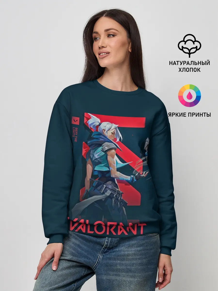 Женский свитшот / VALORANT