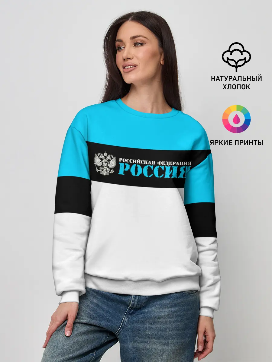 Женский свитшот / Россия