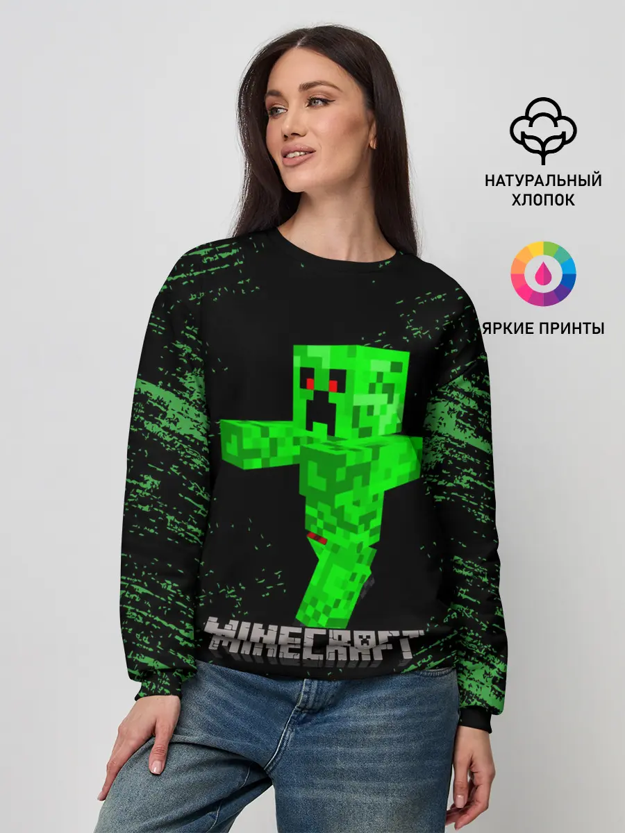 Женский свитшот / MINECRAFT CREEPER