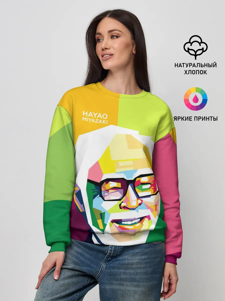 Женский свитшот / P007_P004ooo2224487