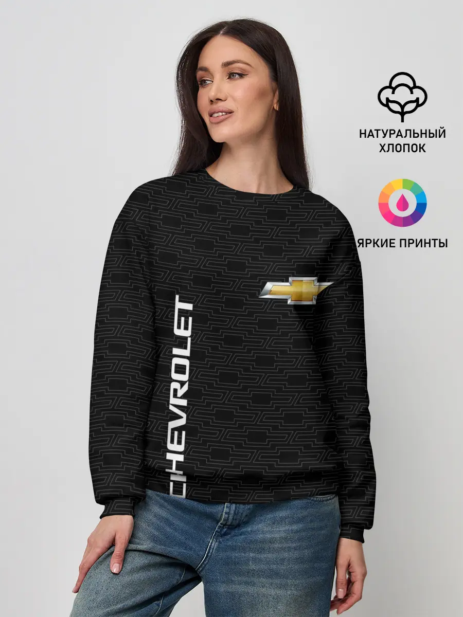 Женский свитшот / CHEVROLET