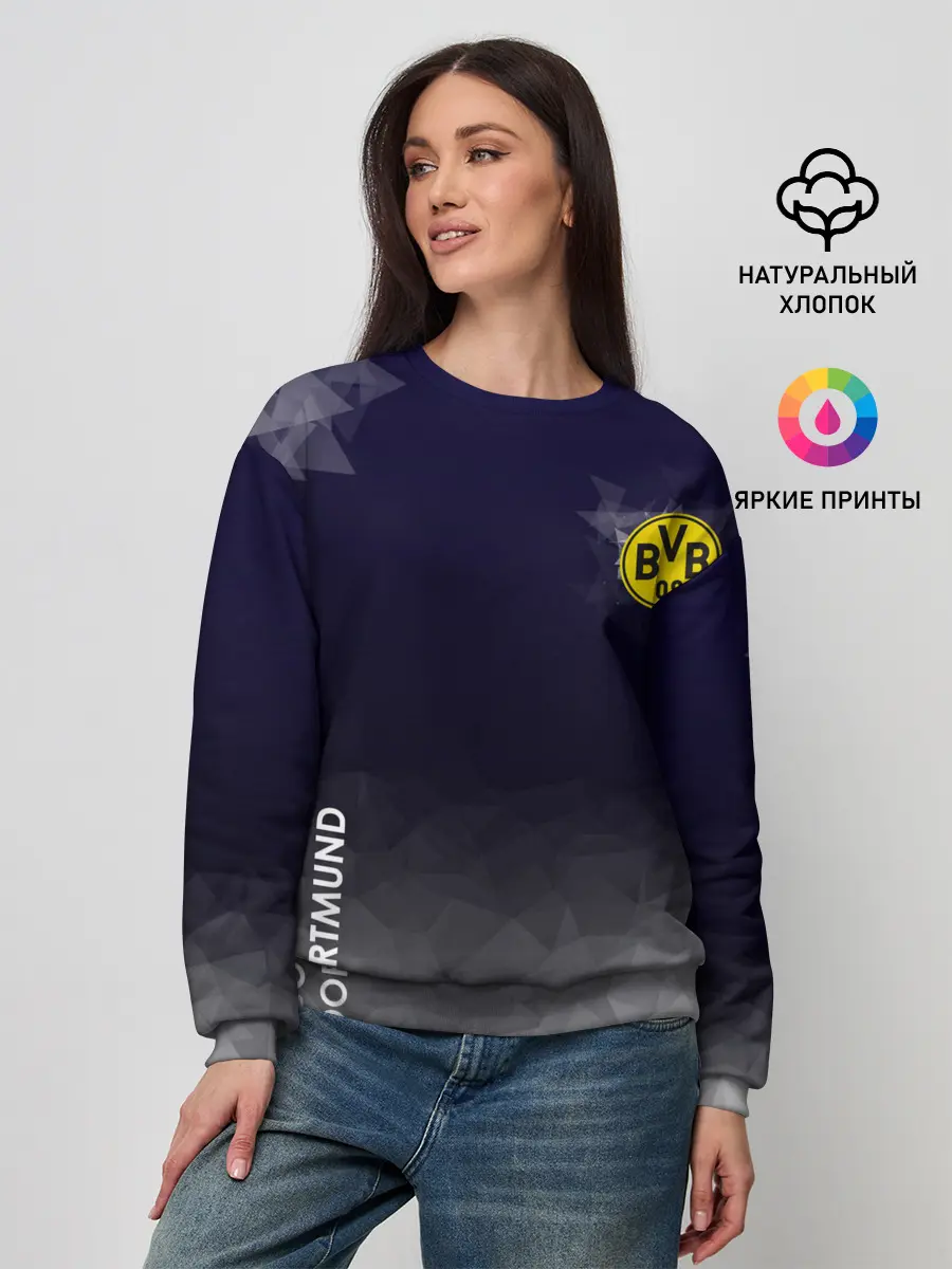 Женский свитшот / Borussia