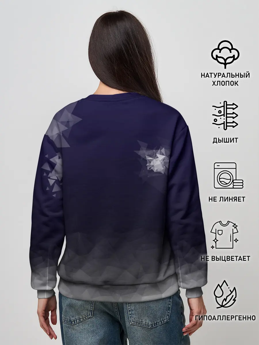 Женский свитшот / Borussia