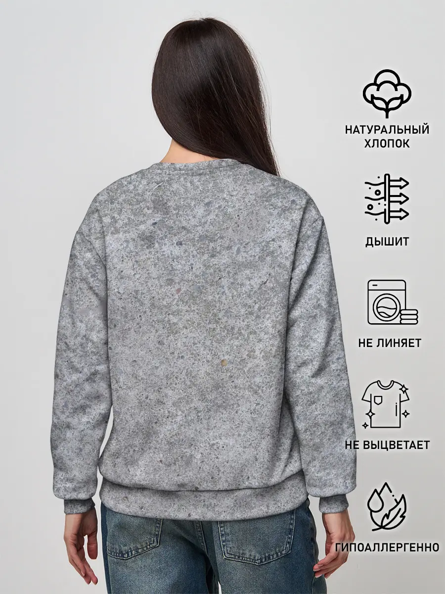 Женский свитшот / Серый бетон