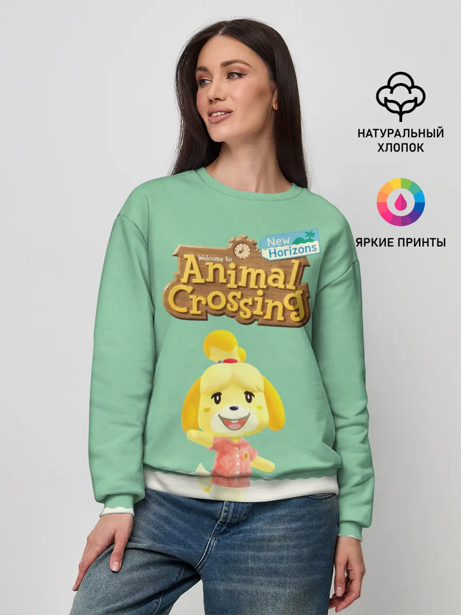 Женский свитшот / Animal Crossing