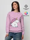 Женский свитшот / Пухленький единорог