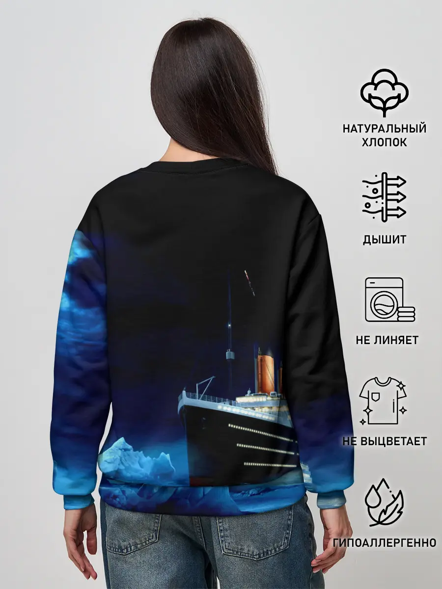 Женский свитшот / Nautilus Pompilius