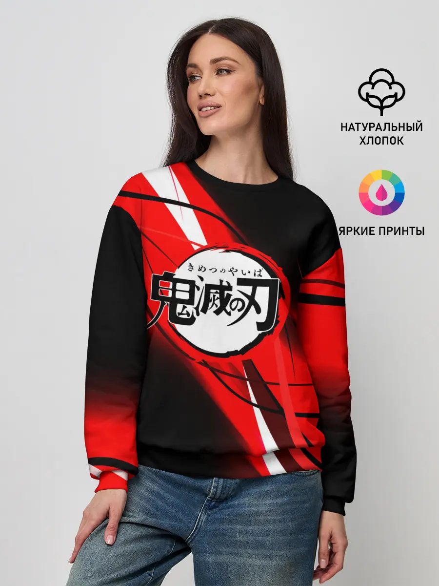 Женский свитшот / KIMETSU NO YAIBA абстракция
