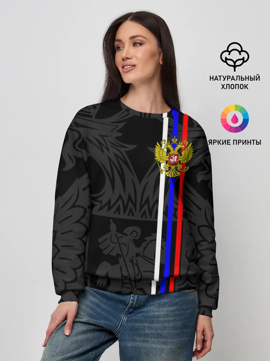 Женский свитшот / РОССИЯ