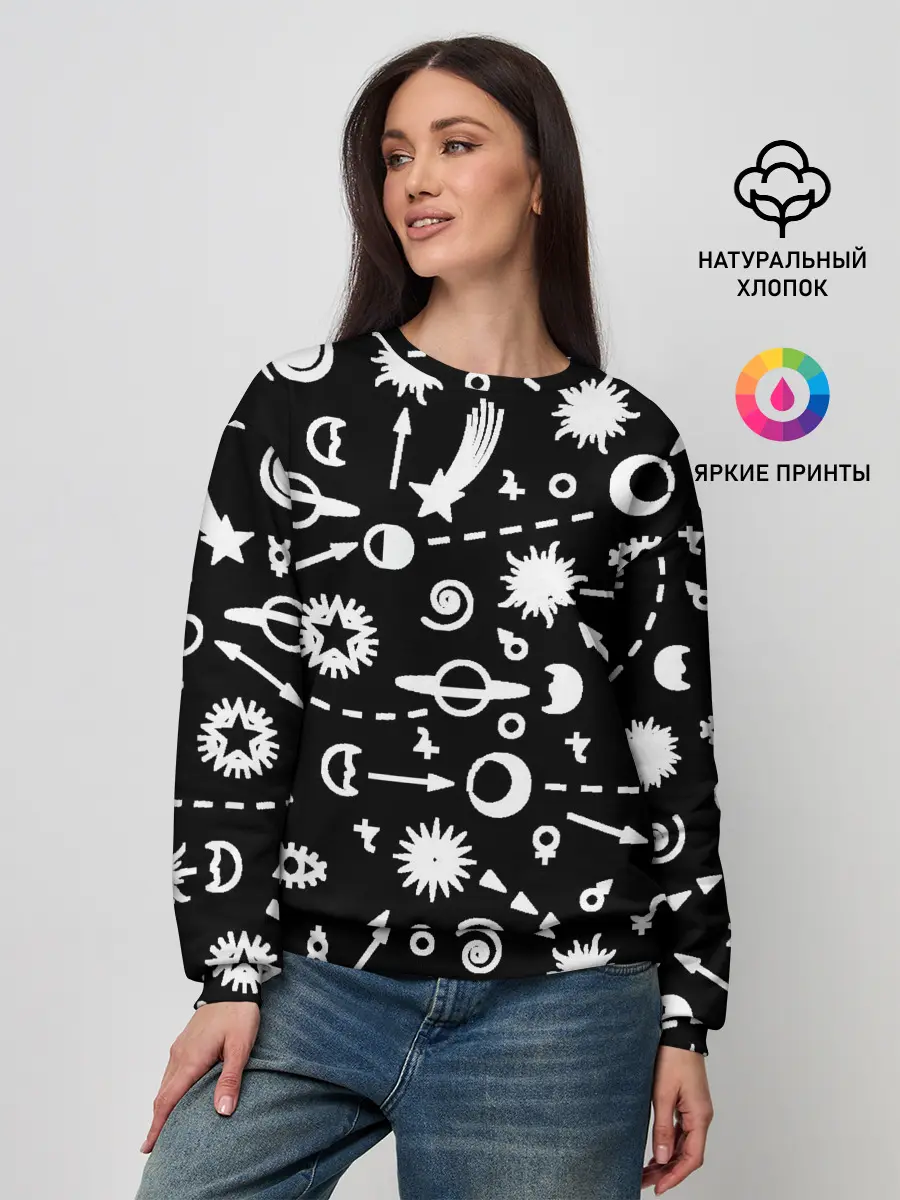 Женский свитшот / Космос