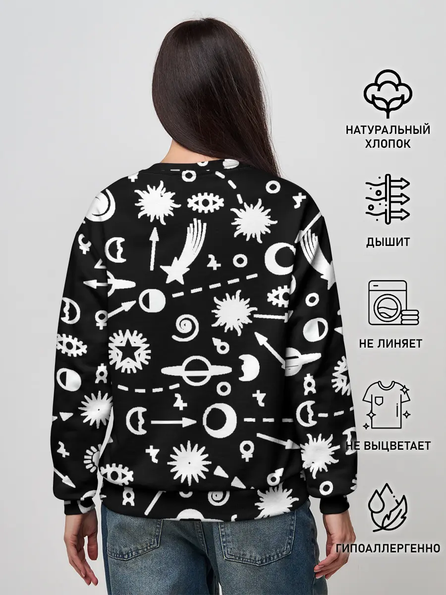 Женский свитшот / Космос