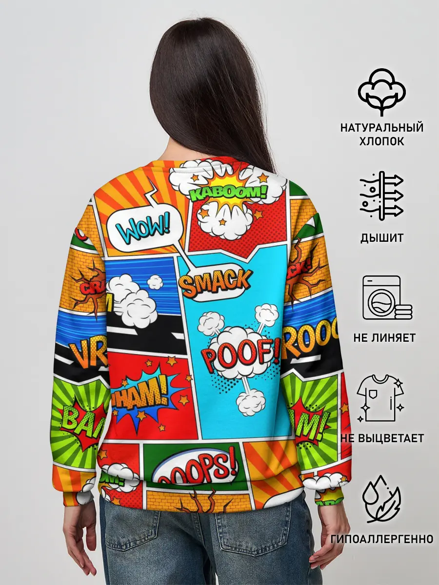 Женский свитшот / COMICS ART