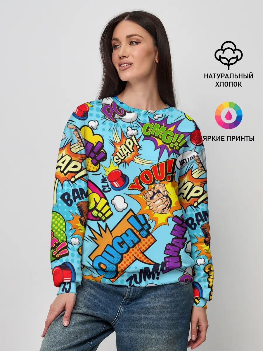 Женский свитшот / COMICS ART