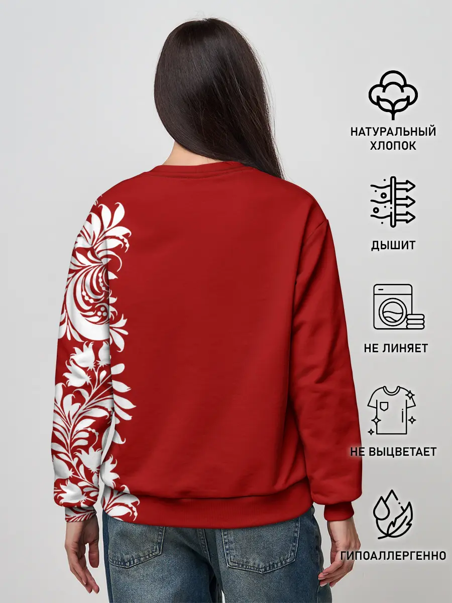 Женский свитшот / Россия