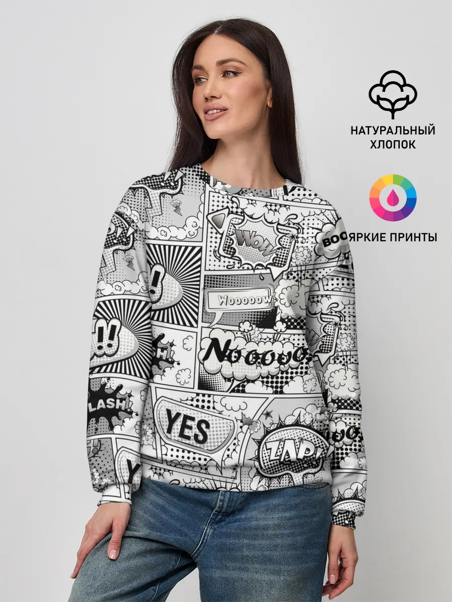 Женский свитшот / COMICS ART