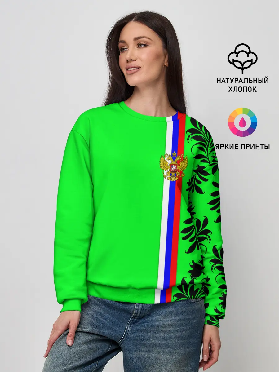 Женский свитшот / Россия