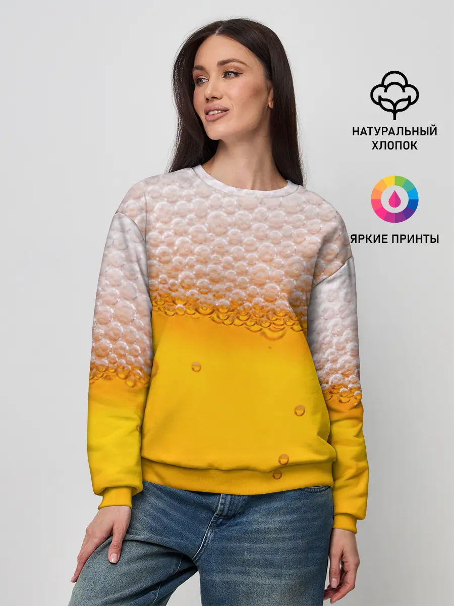 Женский свитшот / ЖИВОЕ ПЕННОЕ