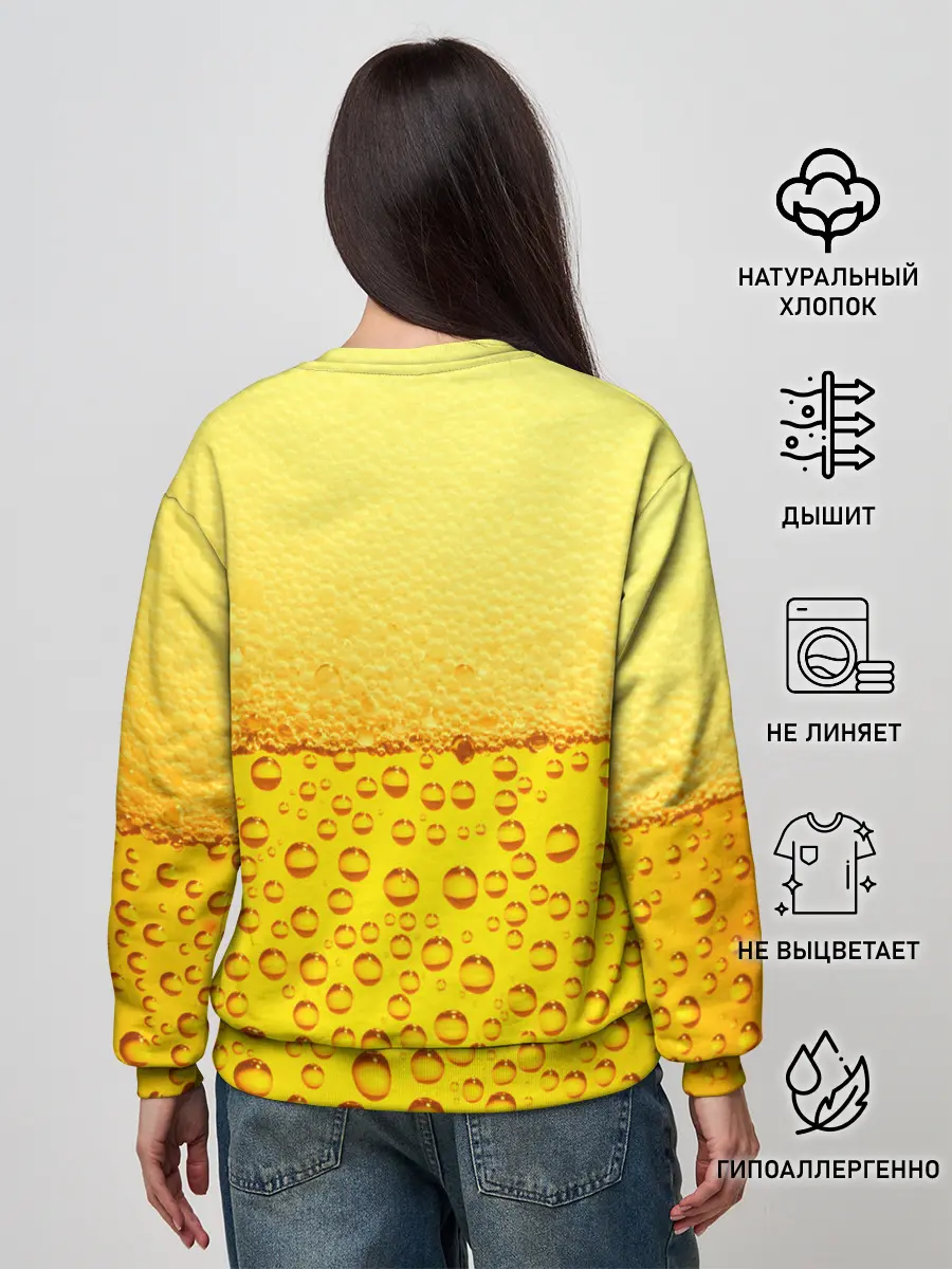 Женский свитшот / ПИВО