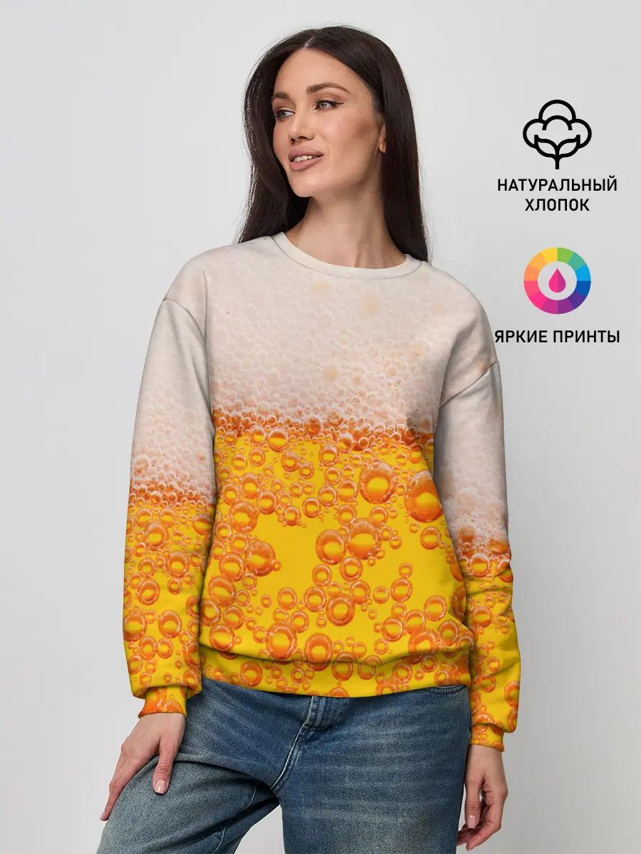 Женский свитшот / ПИВО с пеной