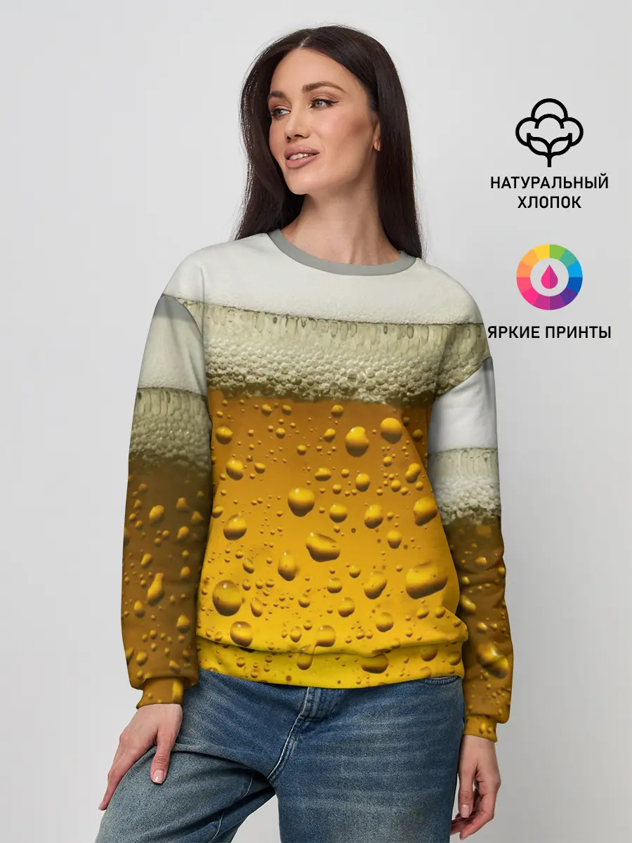 Женский свитшот / ПИВО