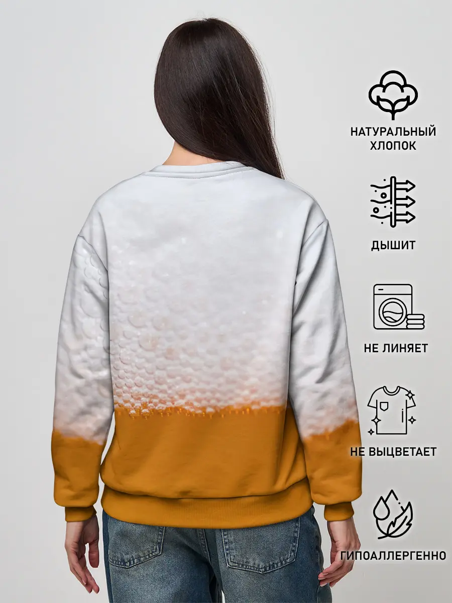 Женский свитшот / ТЕМА:ПИВО