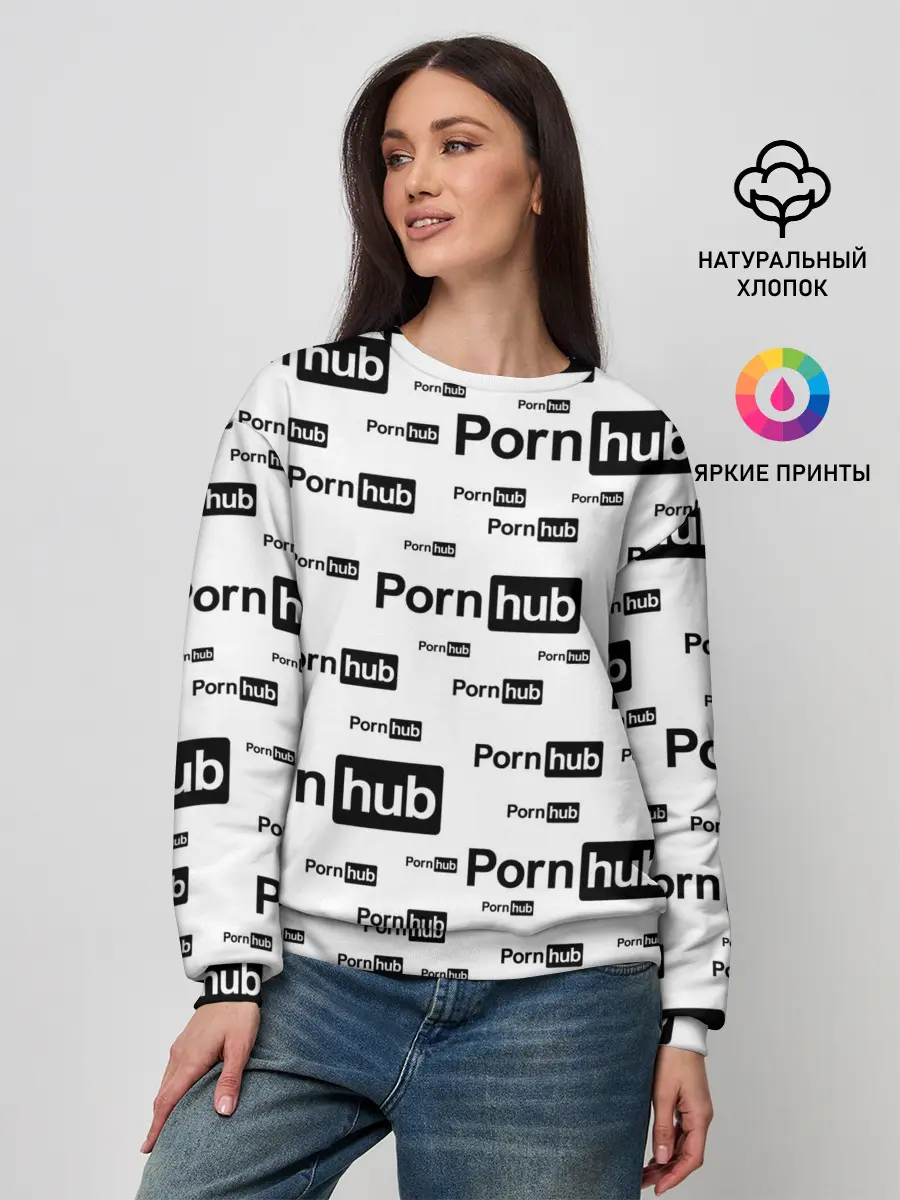 Женский свитшот / PornHub