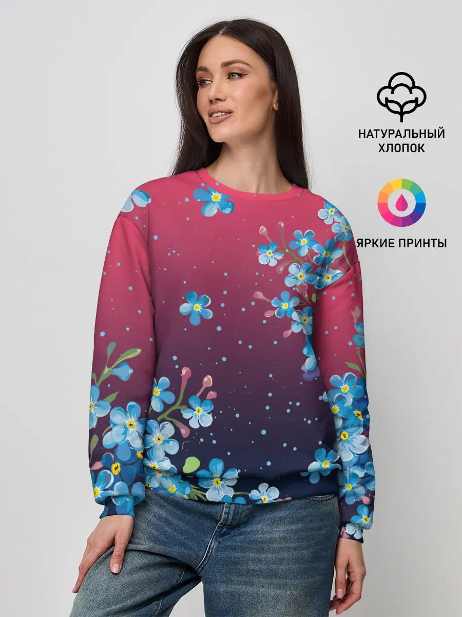 Женский свитшот / НЕЗАБУДКИ