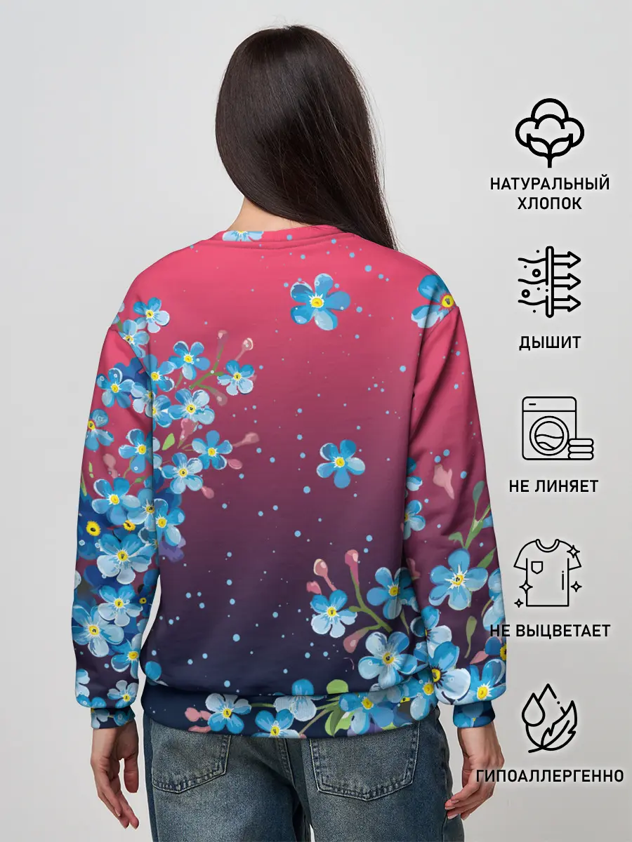 Женский свитшот / НЕЗАБУДКИ