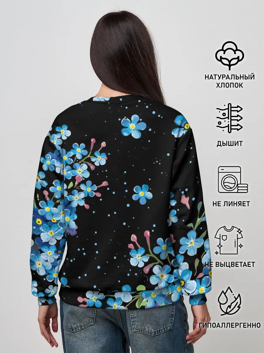 Женский свитшот / НЕЗАБУДКИ